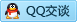 QQ在线咨询2143939058
